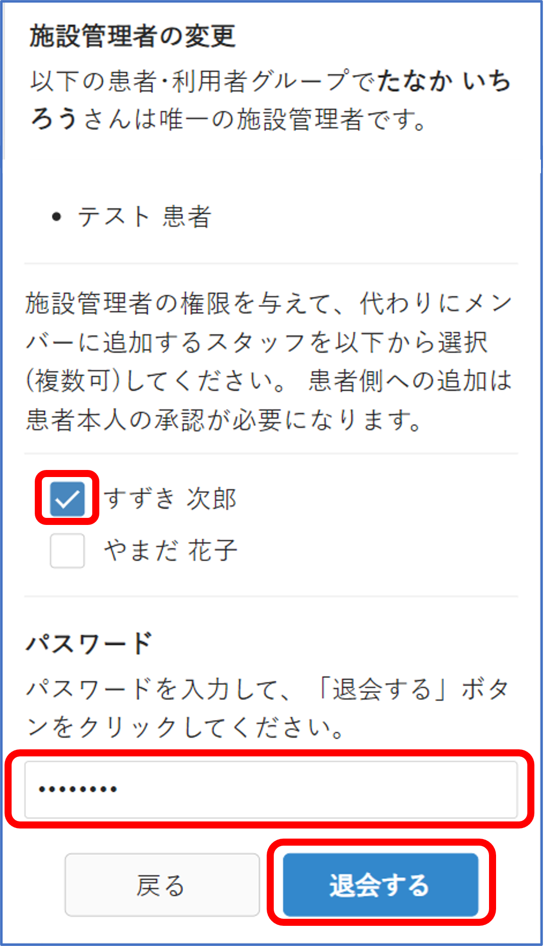 画像4.png
