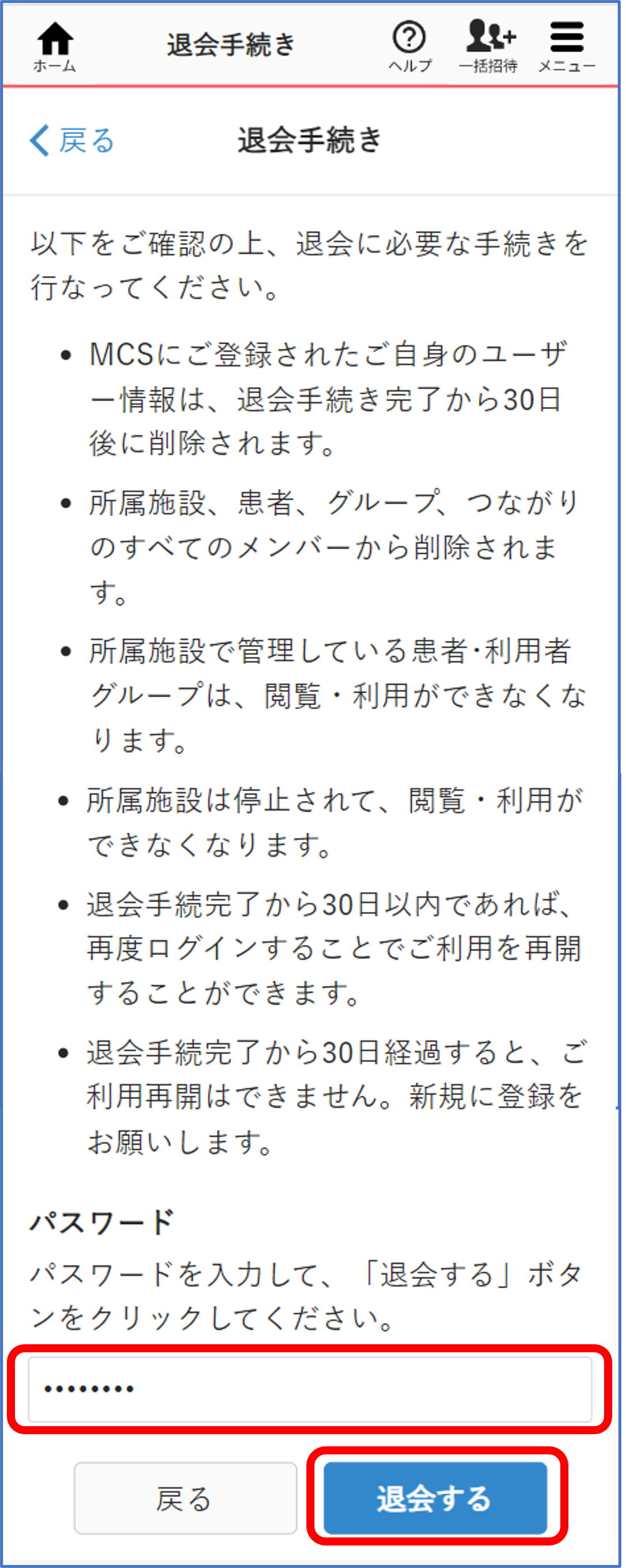 画像2.png