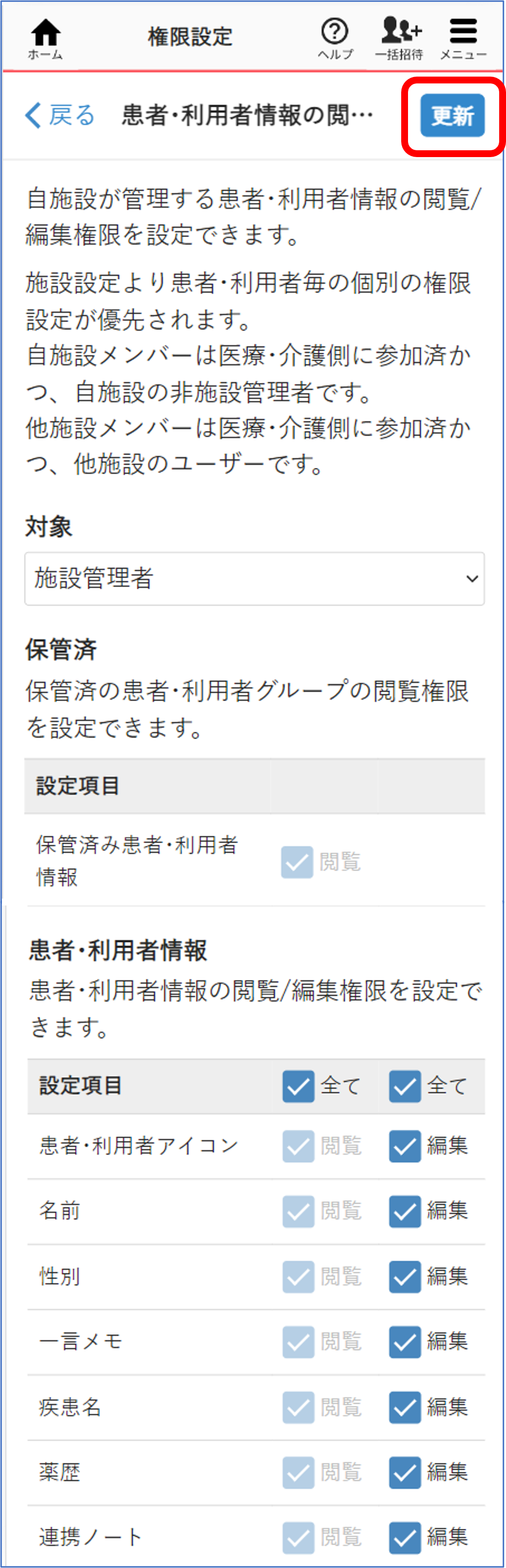 画像6.png