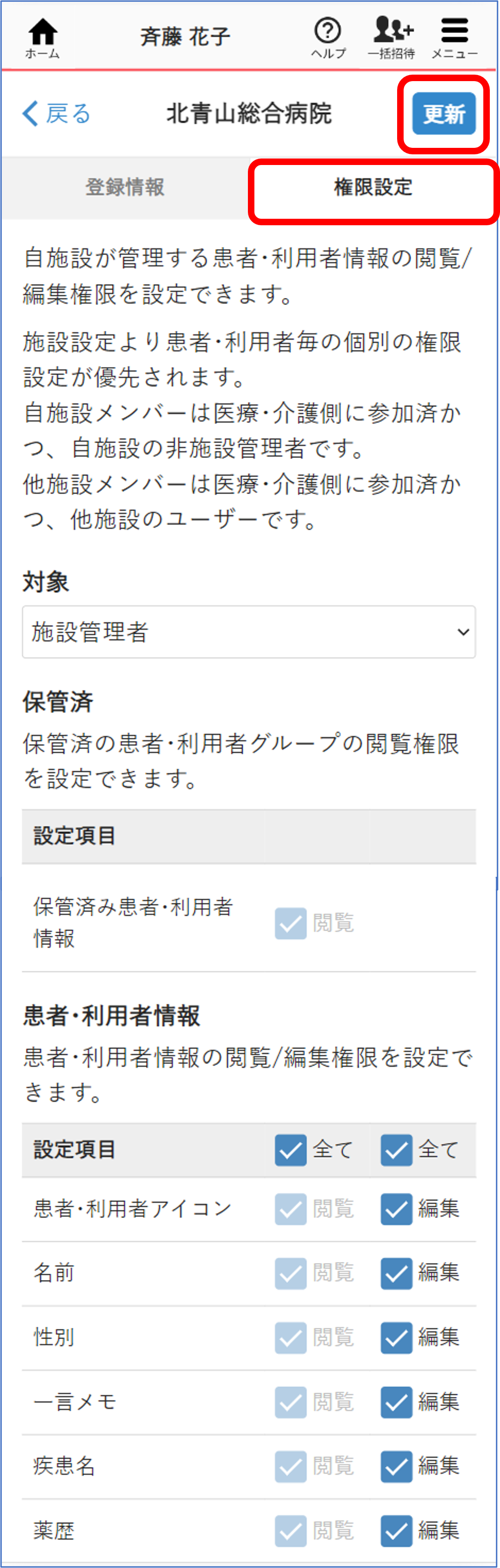 画像11.png