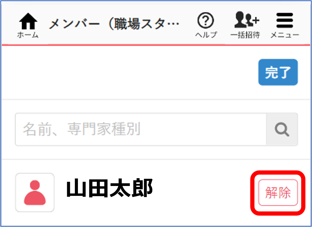 画像1.png