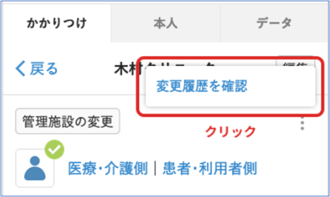 画像2.png