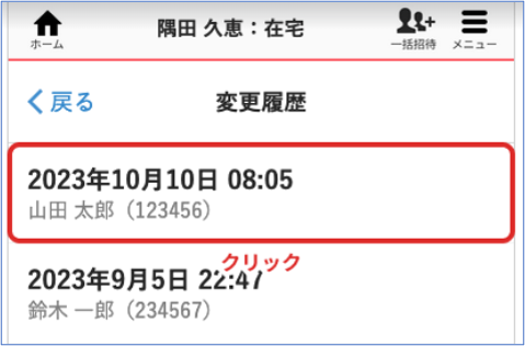 画像3.png