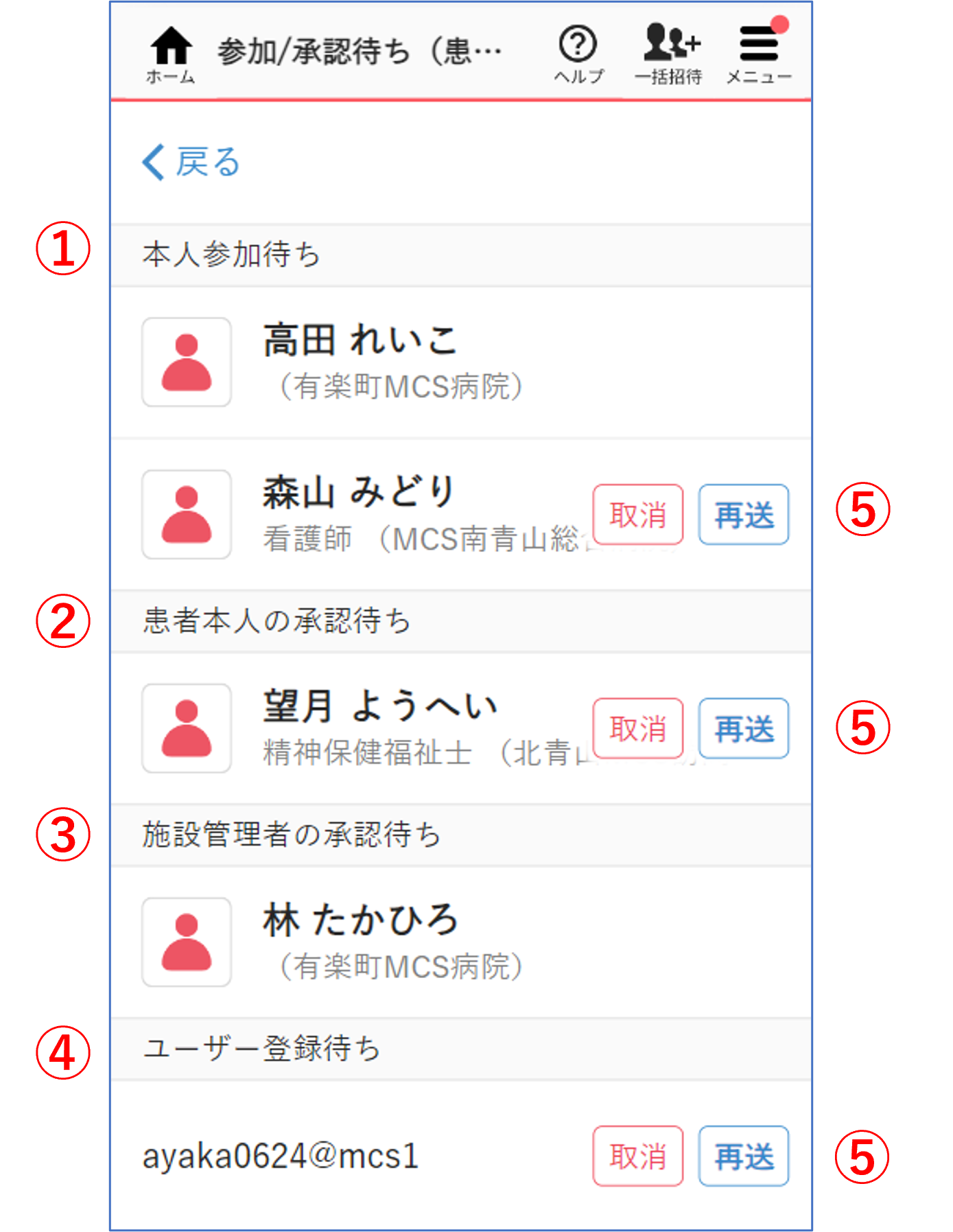 画像2.png