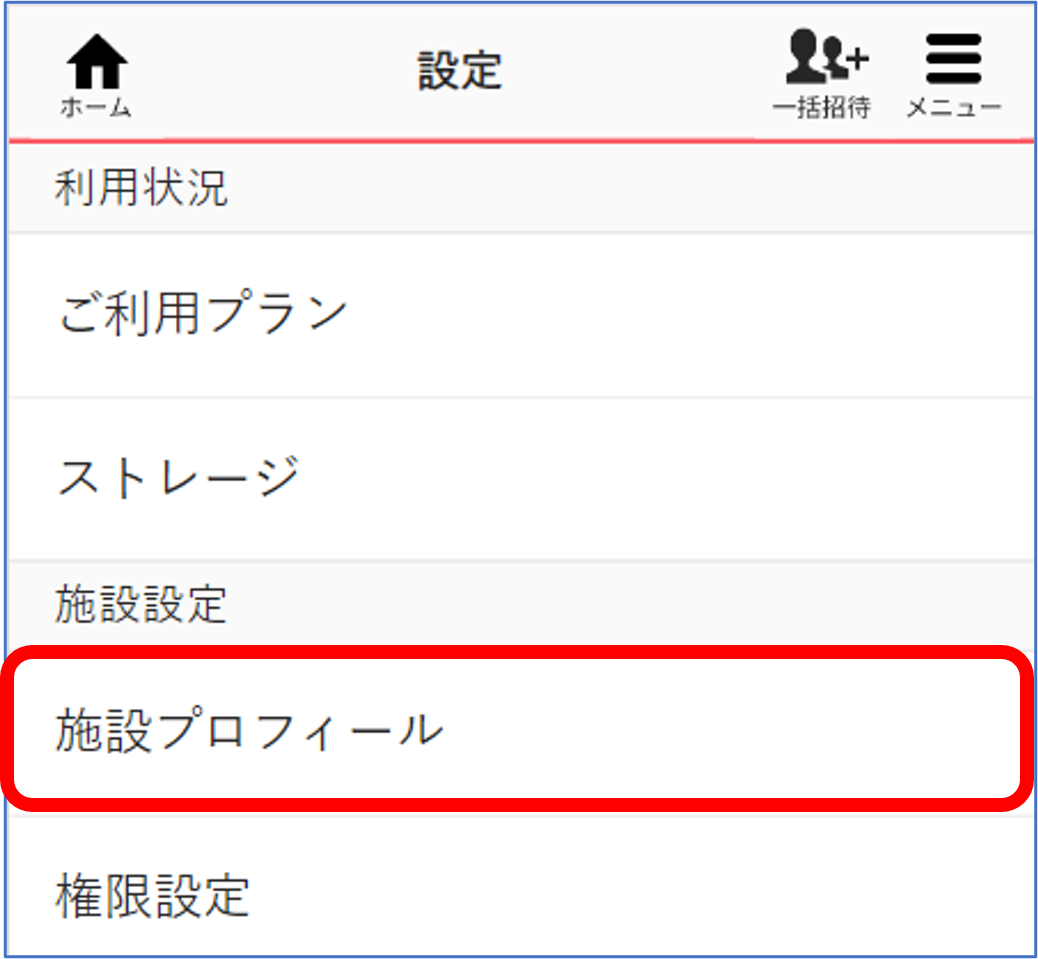 画像2.png