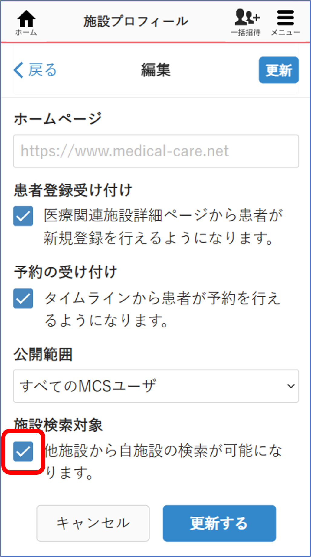 画像4.png