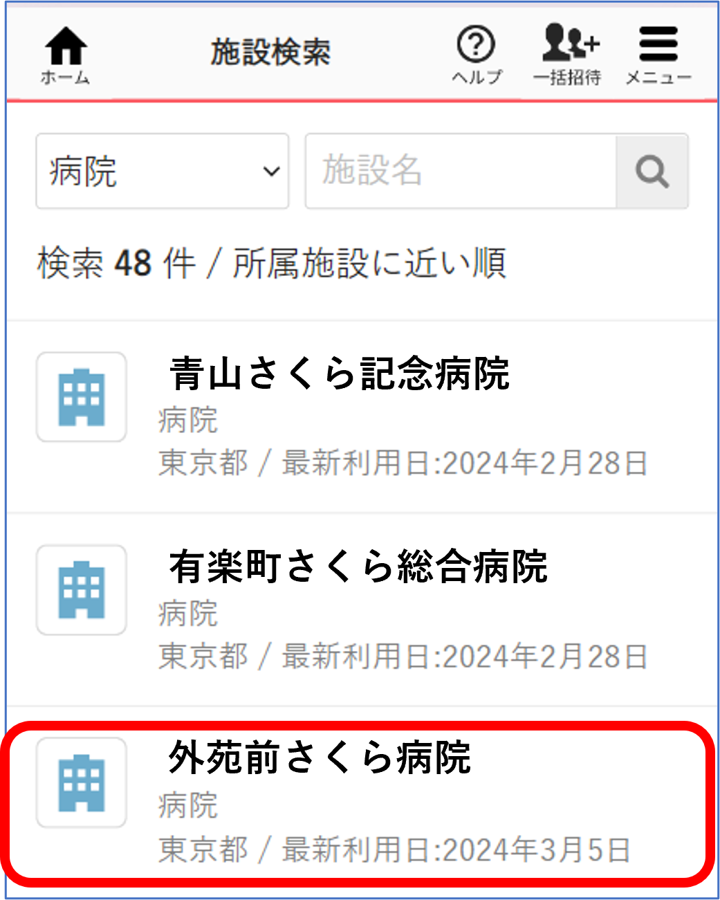 画像7.png