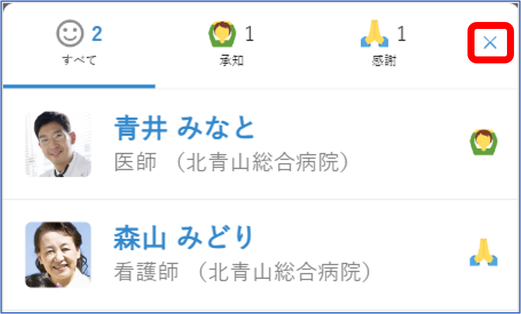 画像5.png
