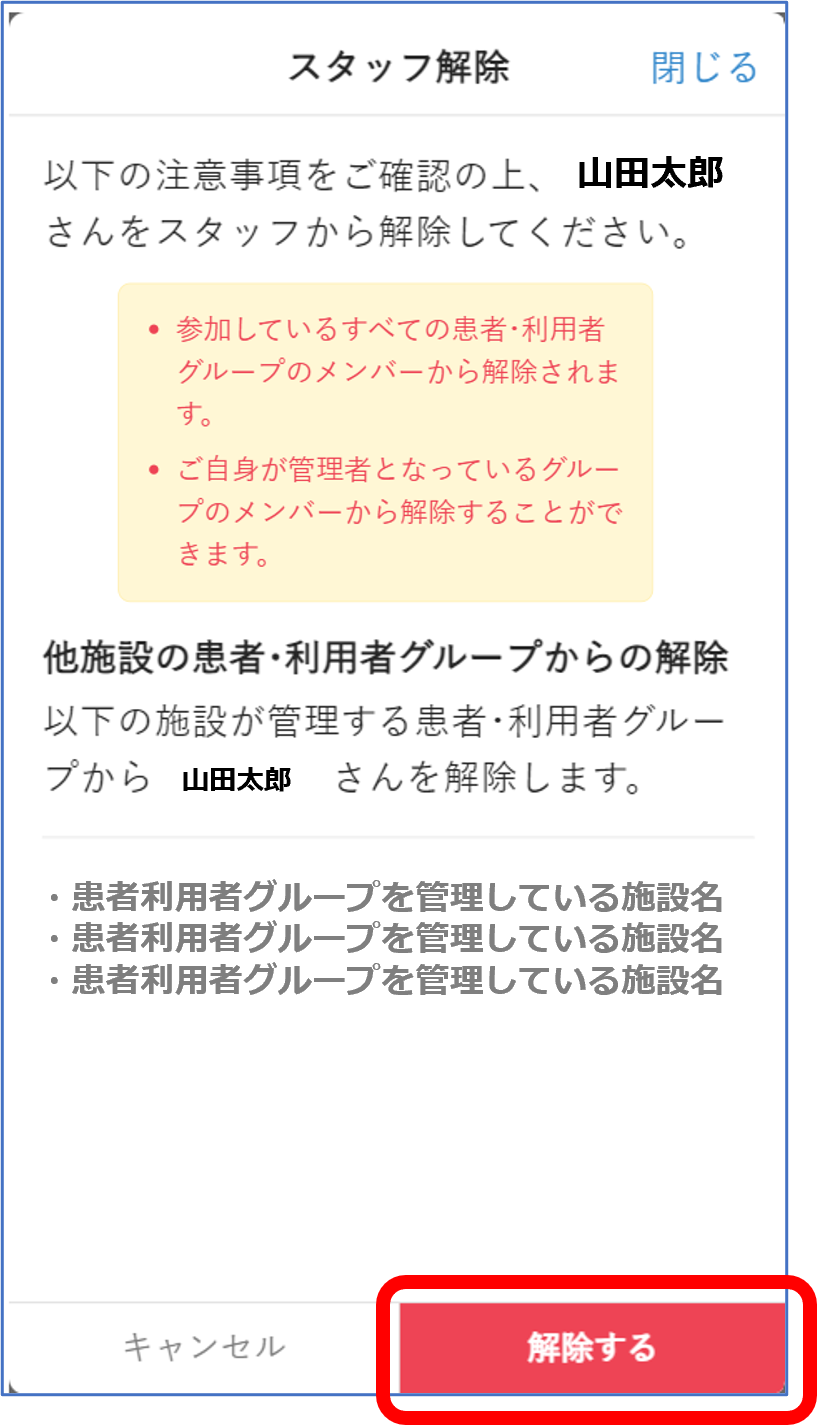 画像3.png