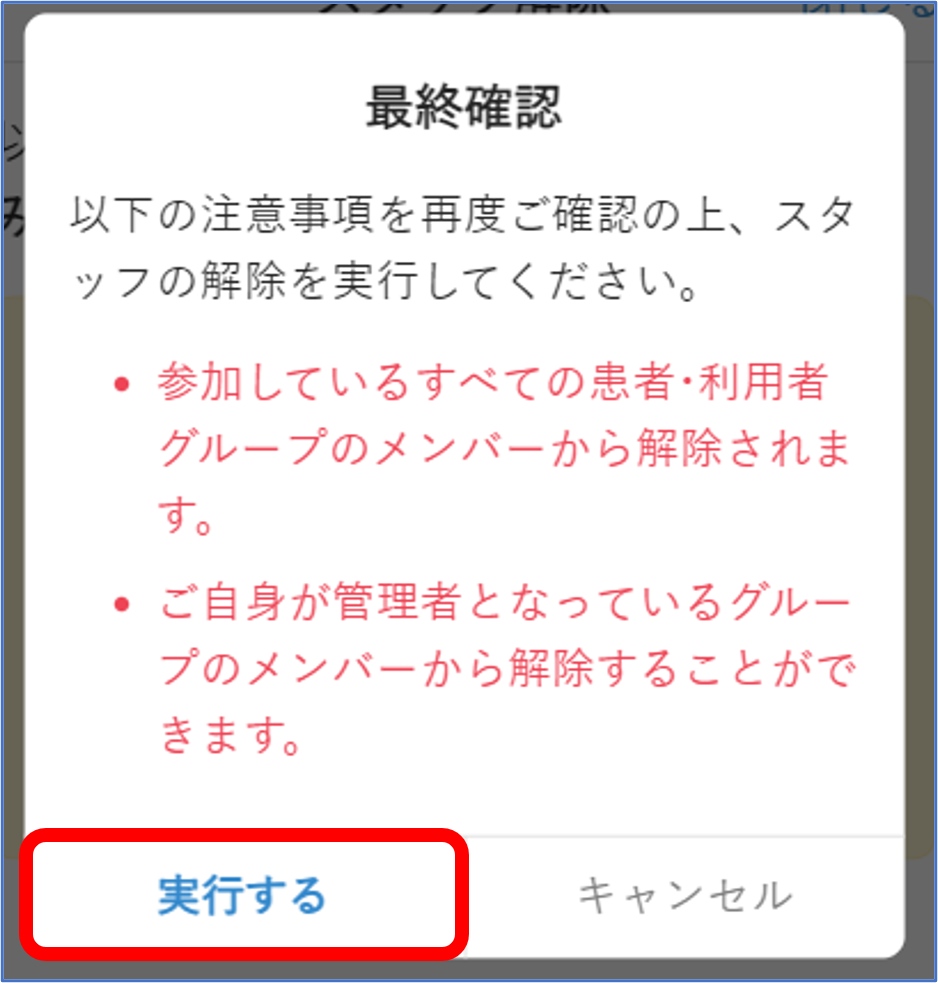 画像4.png