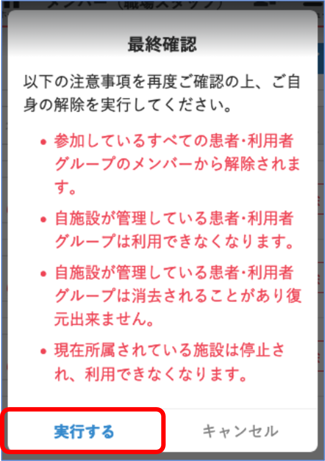 画像2.png