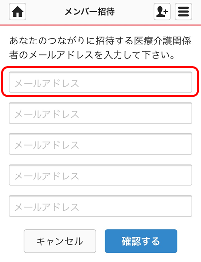 MCSで１対１のやり取りをしたい – MCSサポートデスク