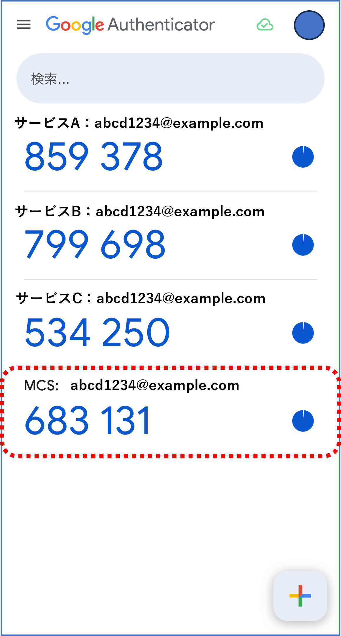 画像4.png