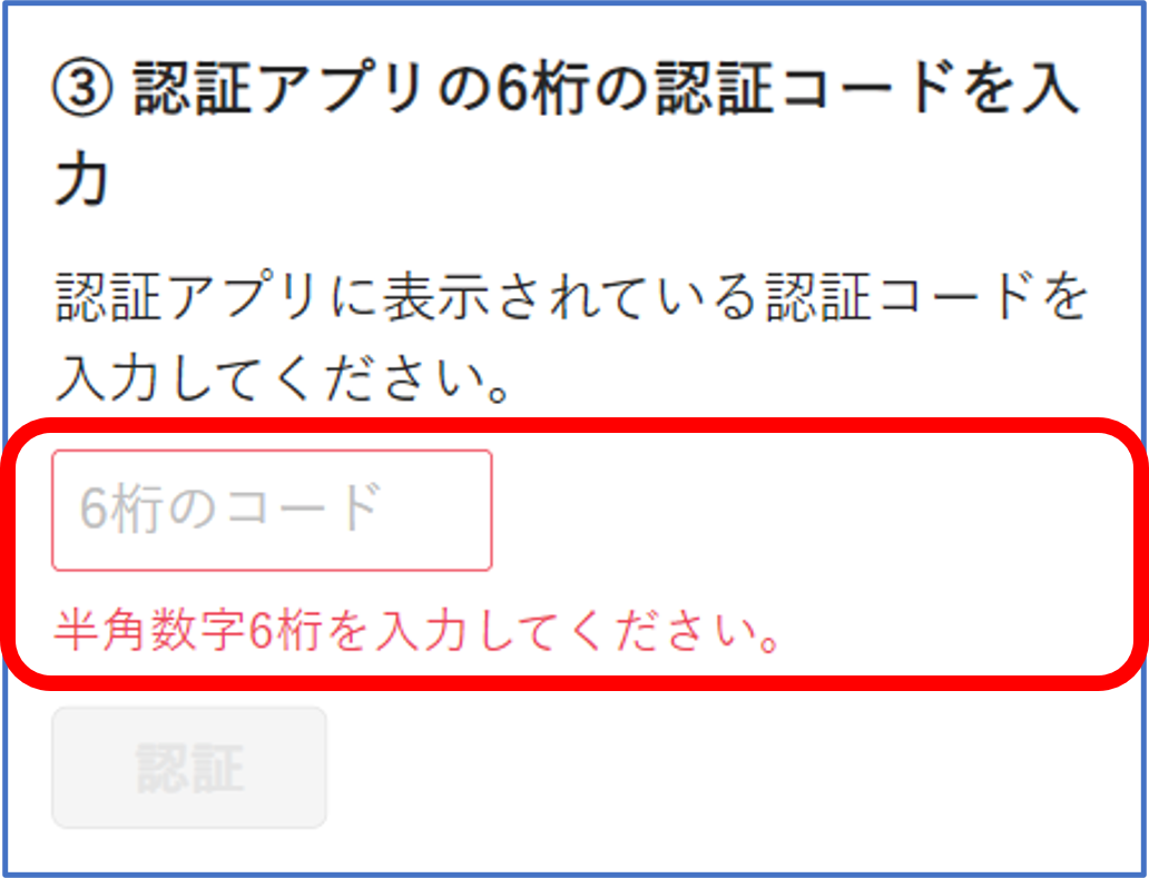 画像8.png