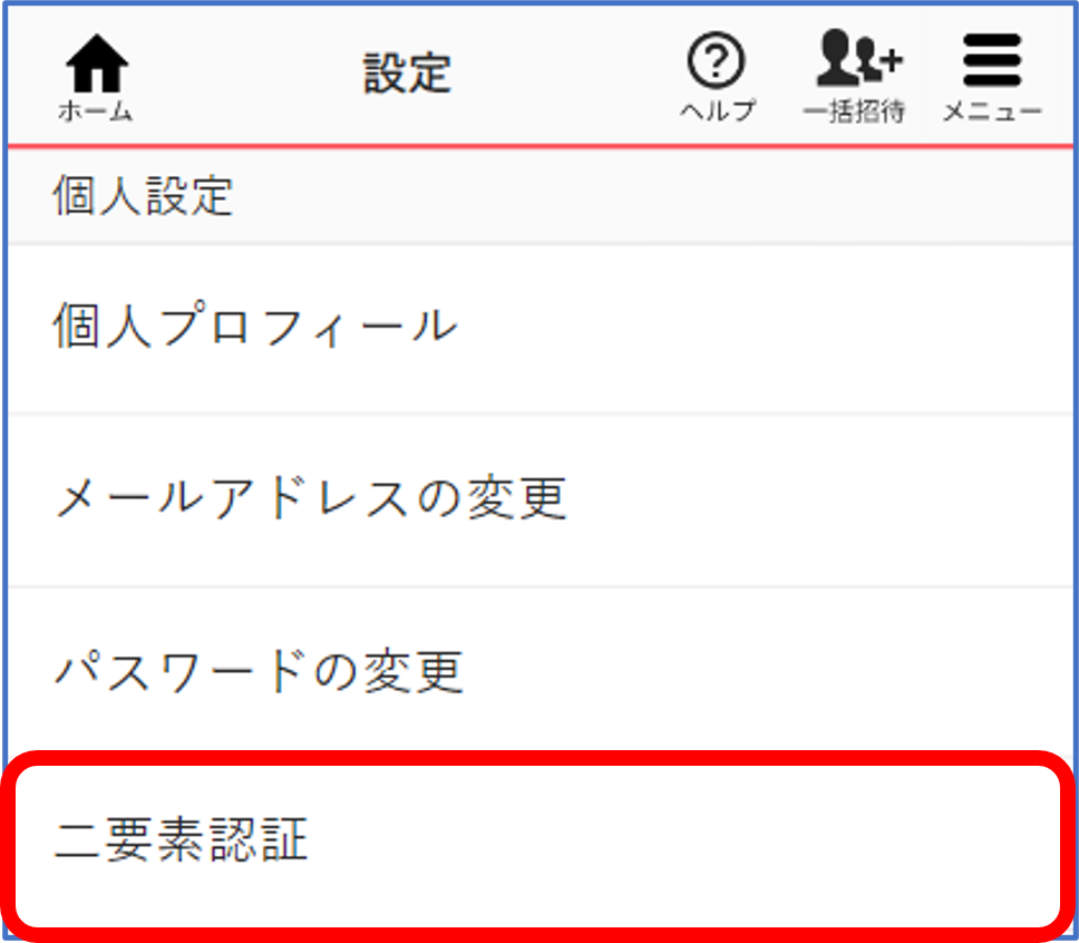 画像6.png