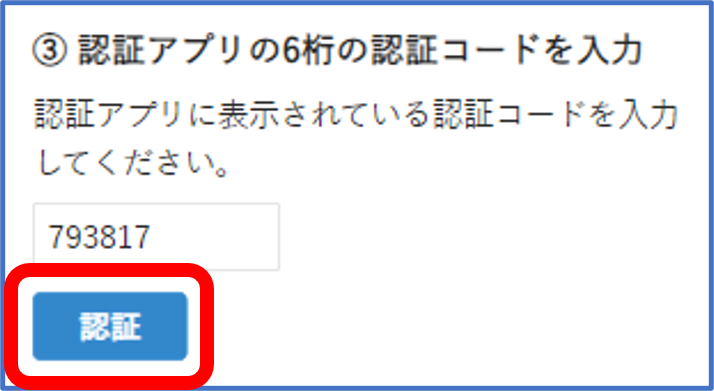 画像9.png