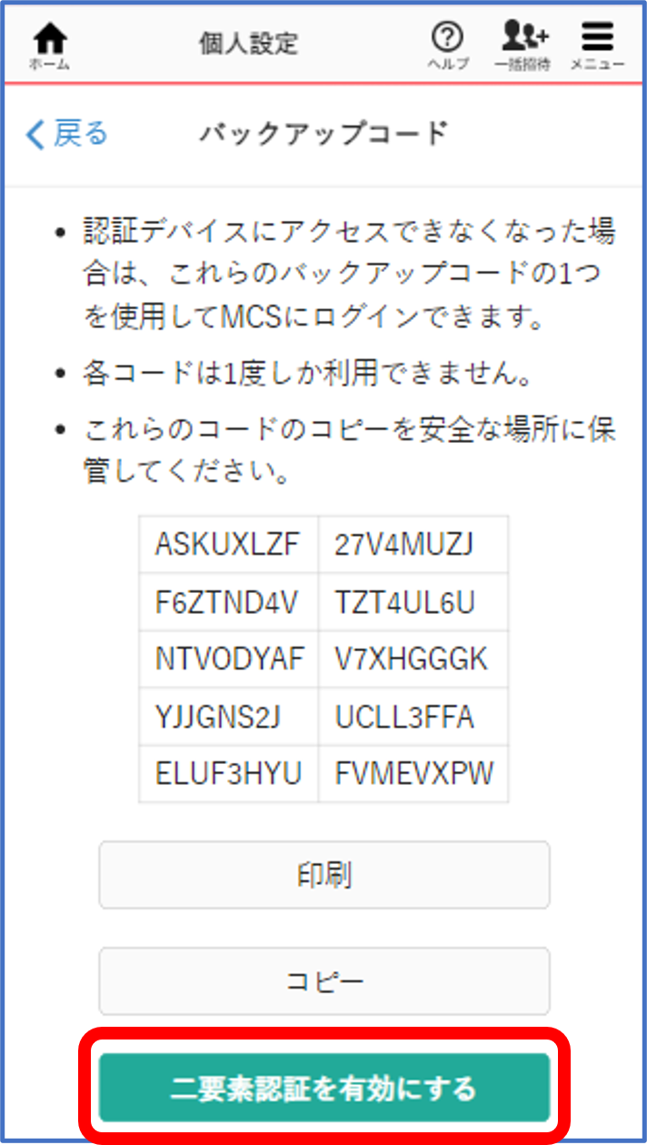 画像10.png