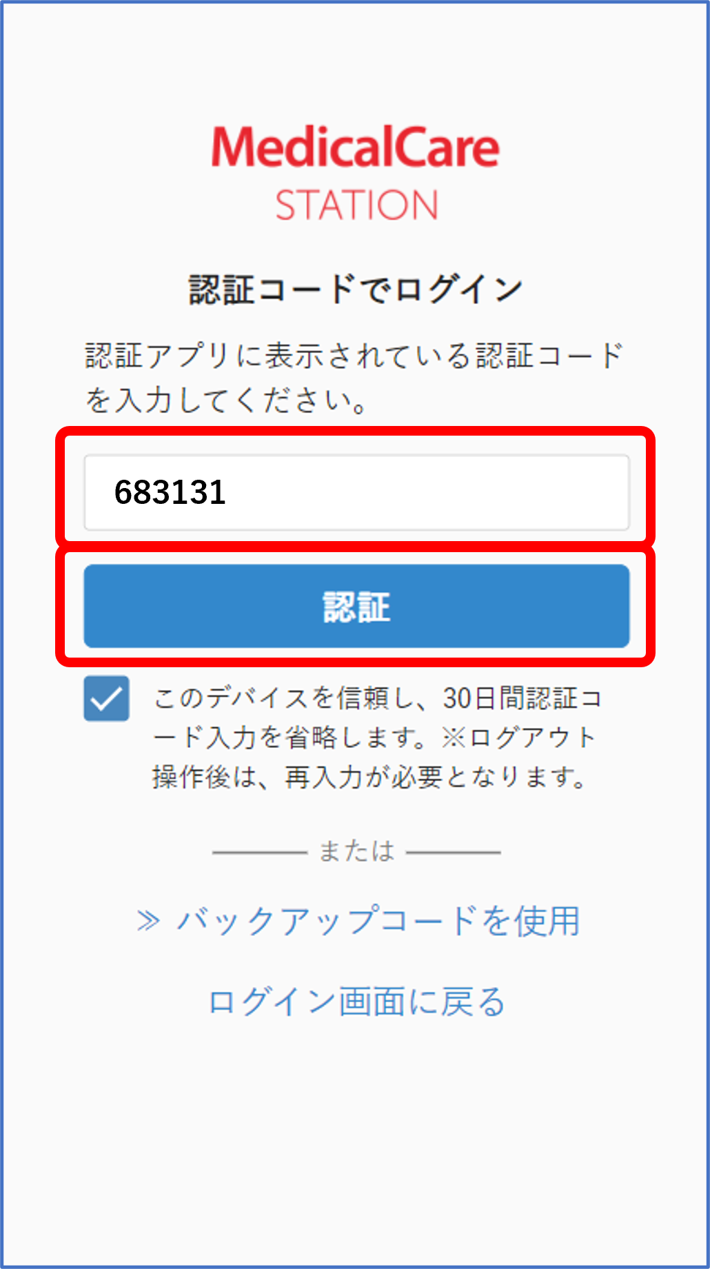 画像19.png