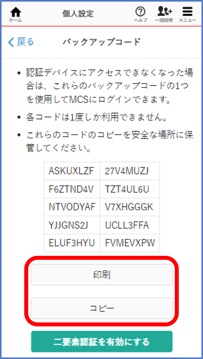 画像3.png