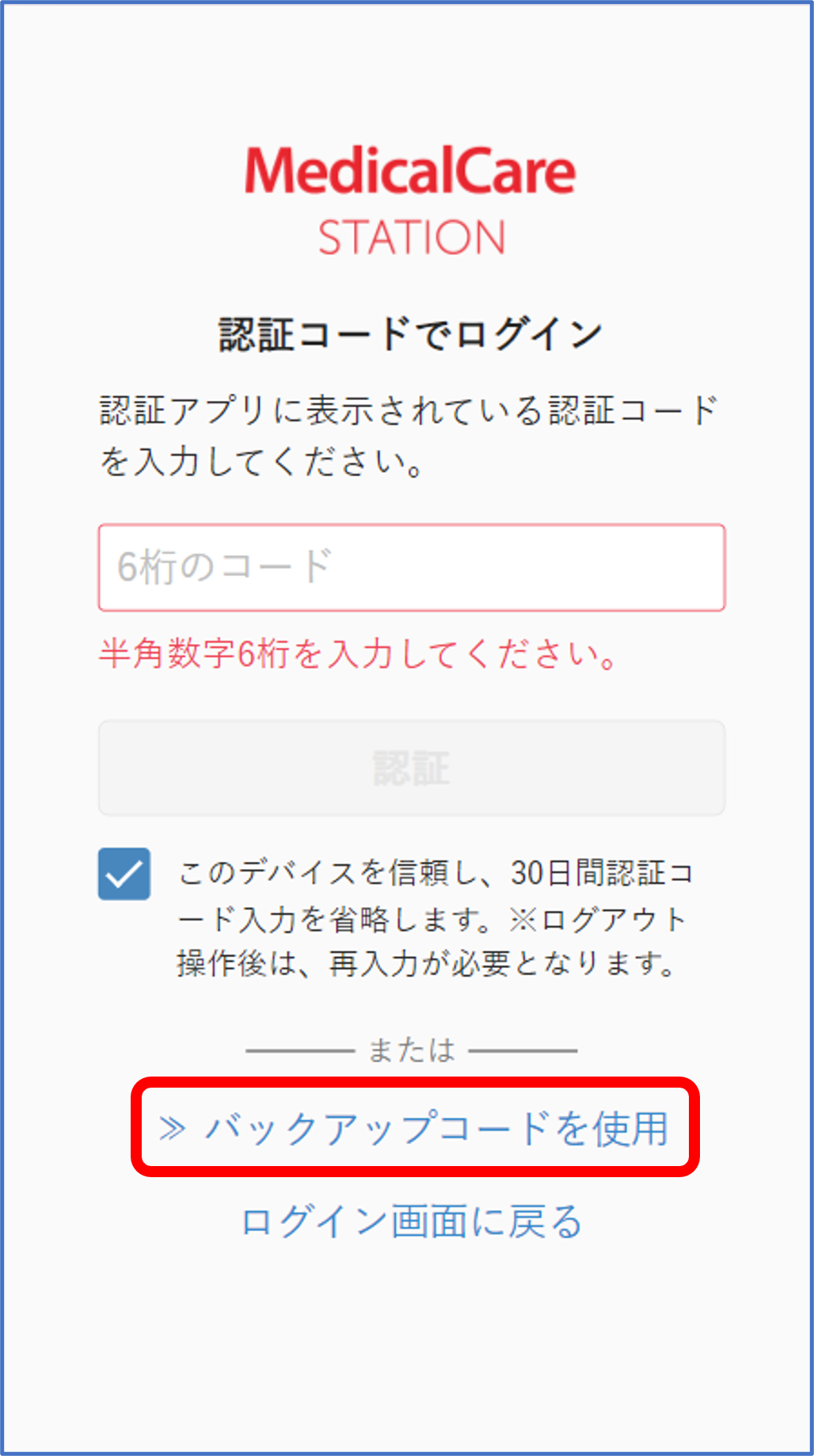 画像2.png