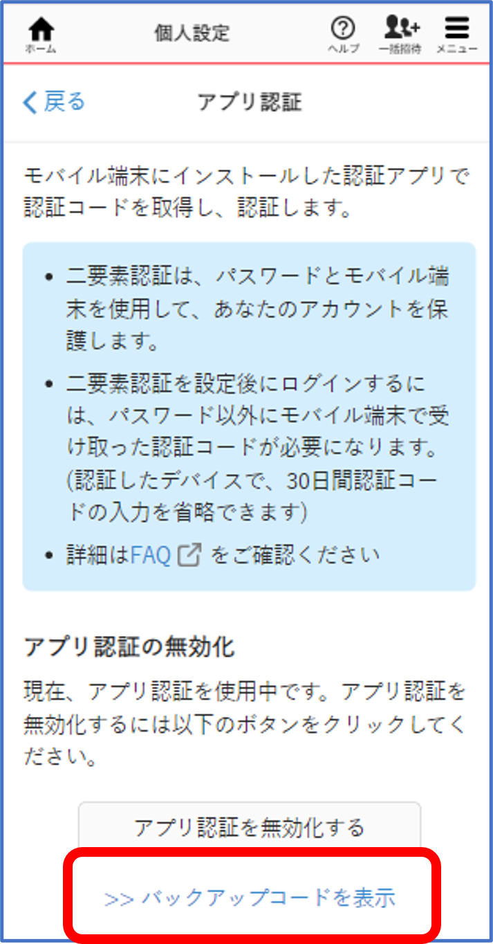 画像8.png