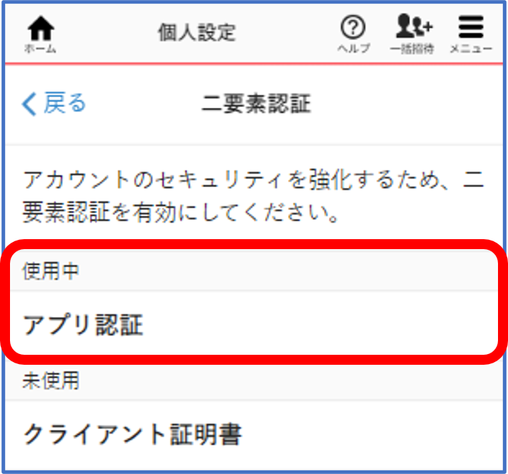 画像7.png