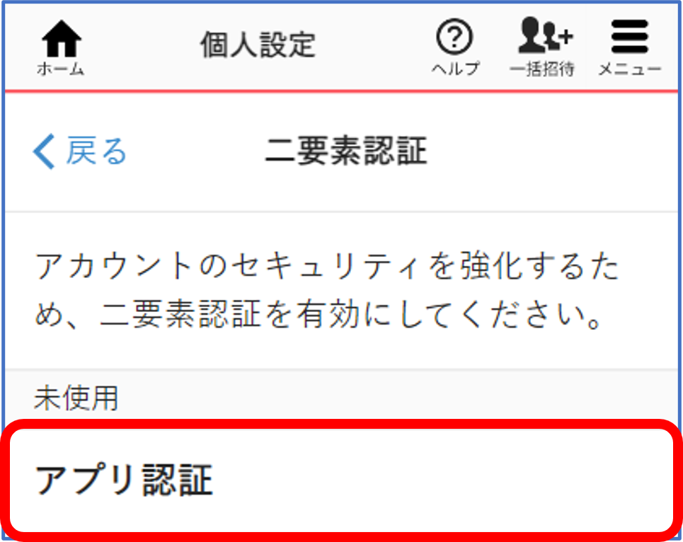 画像3.png