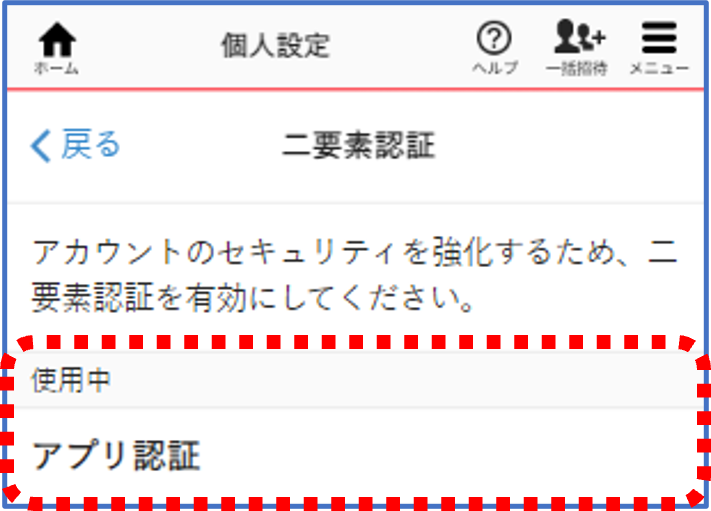 画像4.png
