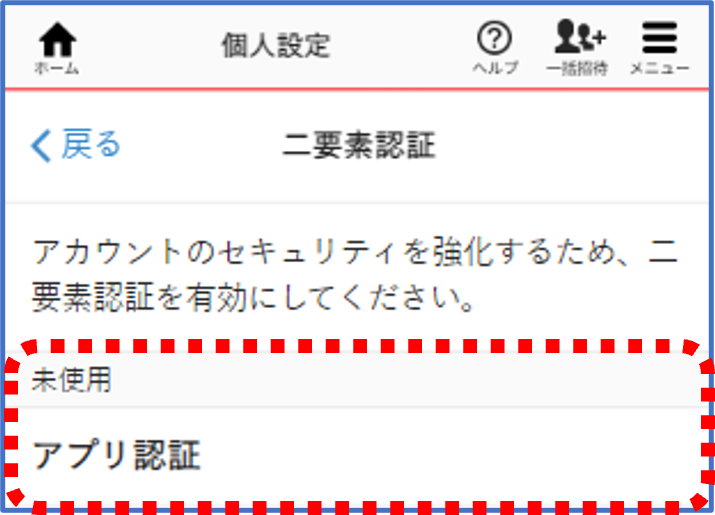 画像2.png