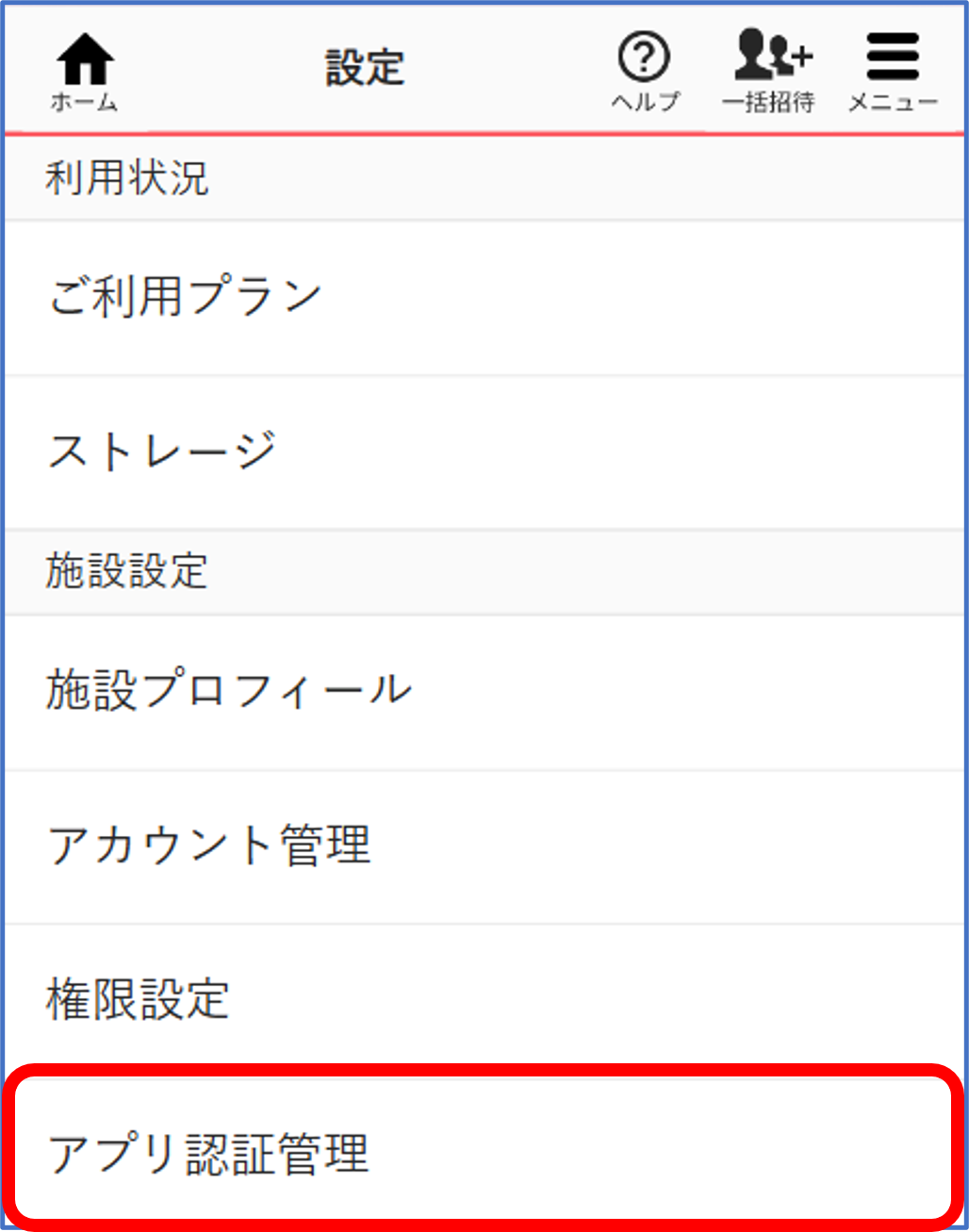 画像2.png