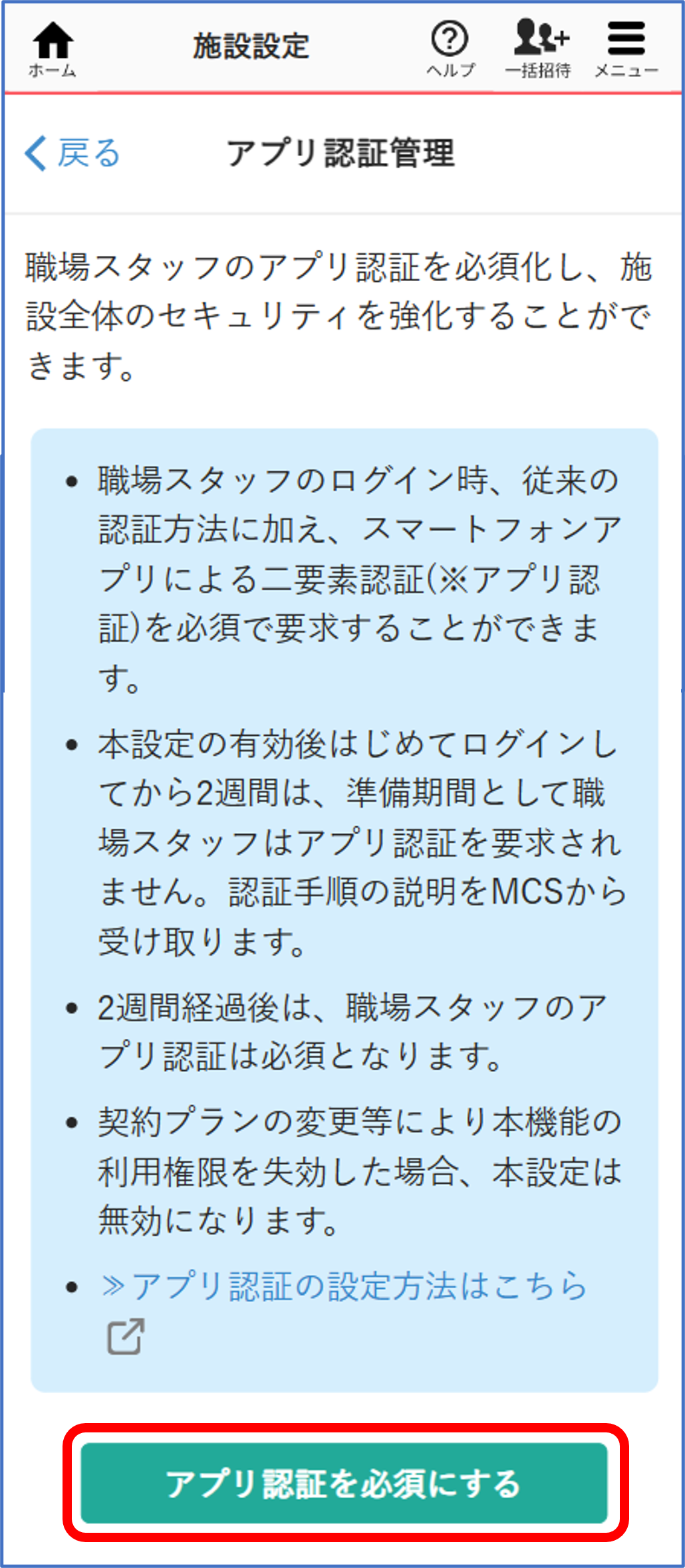 画像3.png
