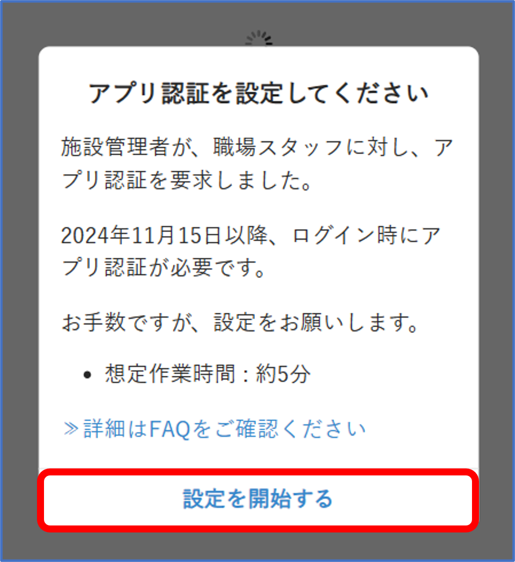 画像6.png