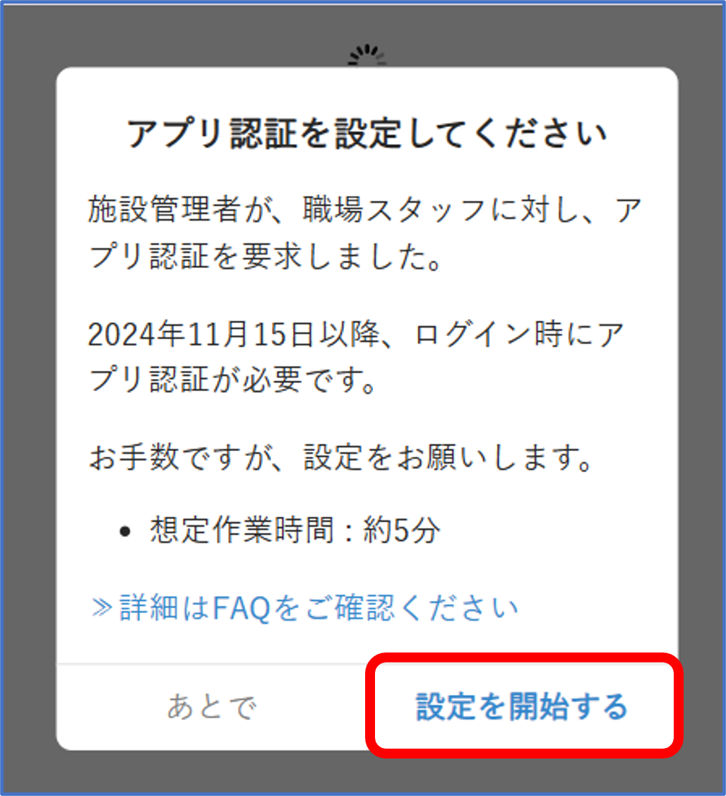 画像5.png