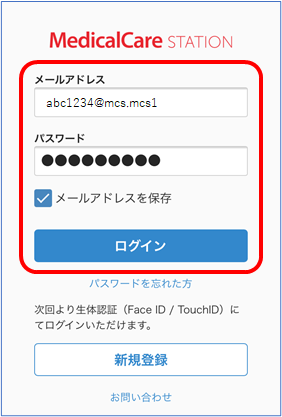 mceclip8.png