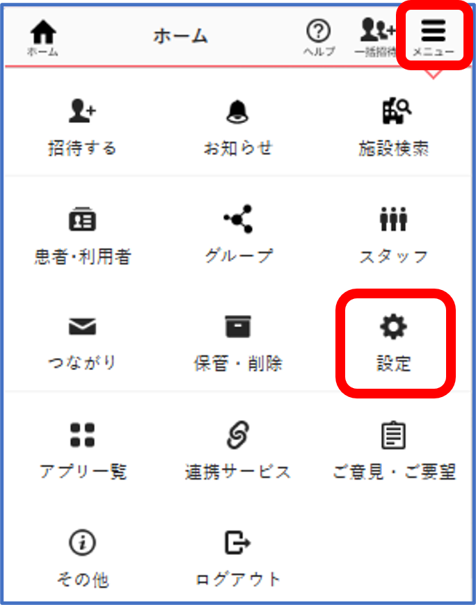 画像2.png
