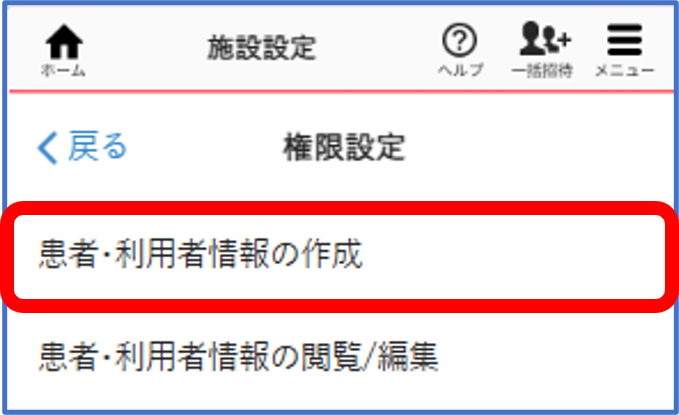 画像3.png