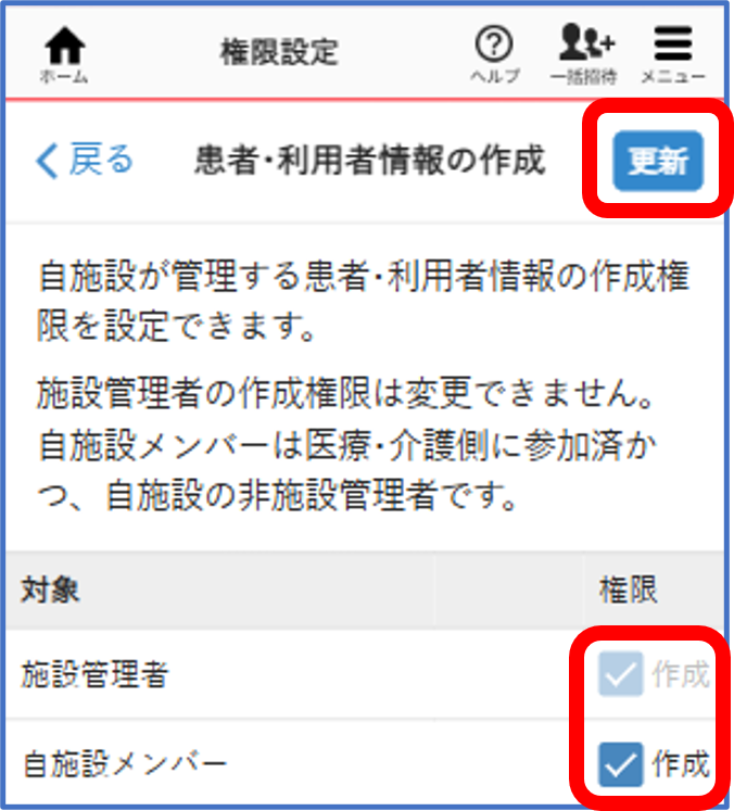 画像4.png