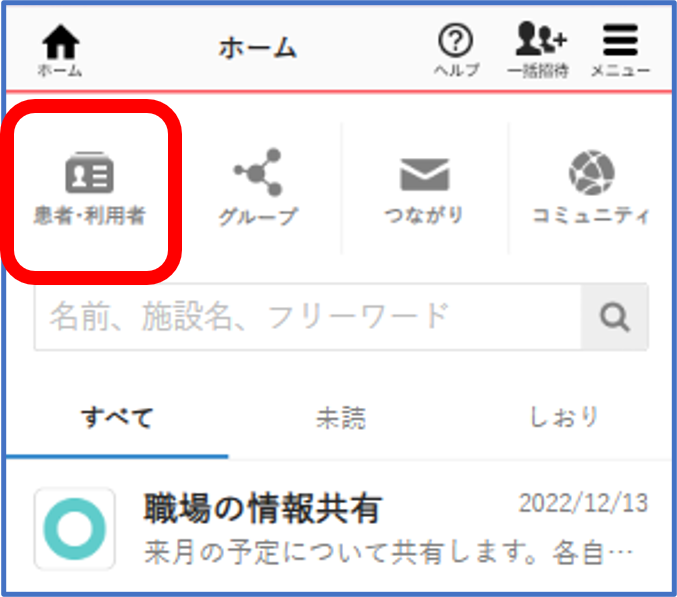 画像5.png