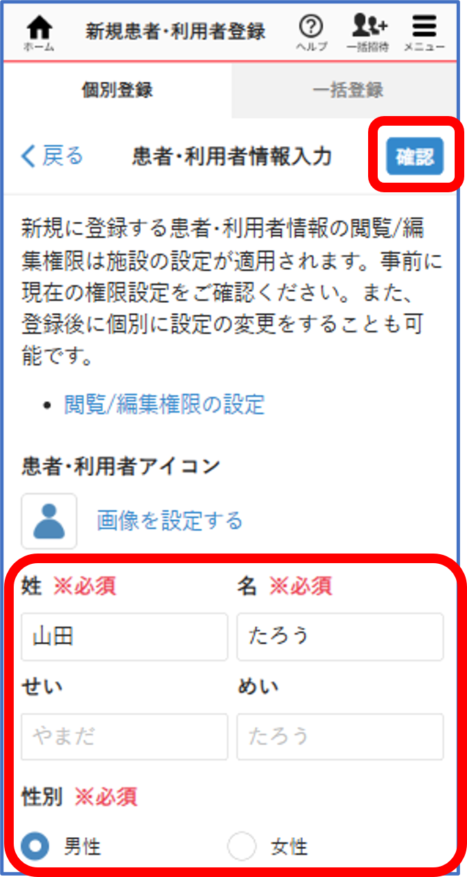 画像7.png