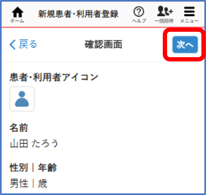 画像8.png