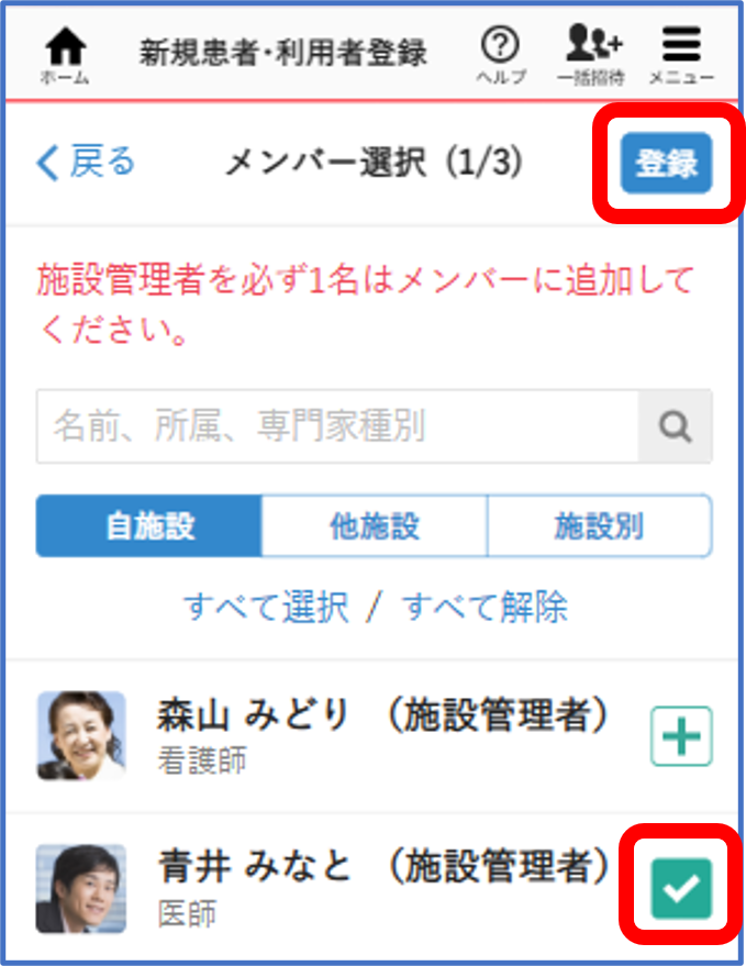 画像9.png