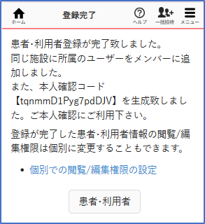 画像10.png