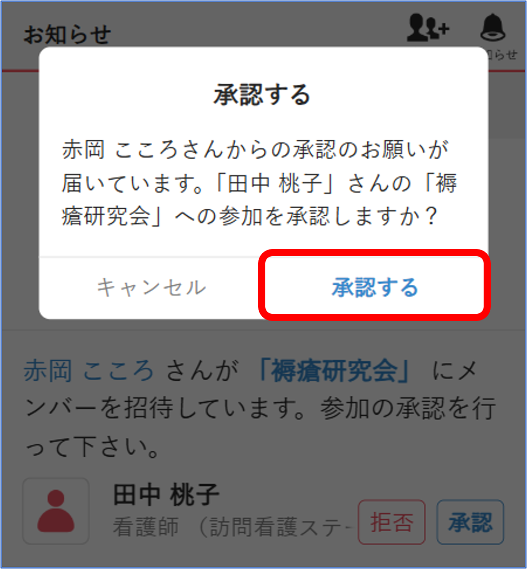 画像8.png
