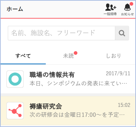 画像16.png