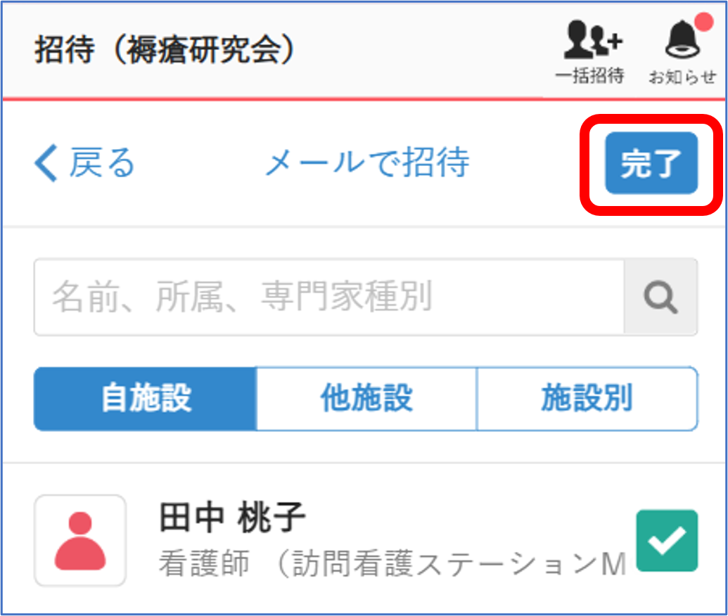 画像4.png