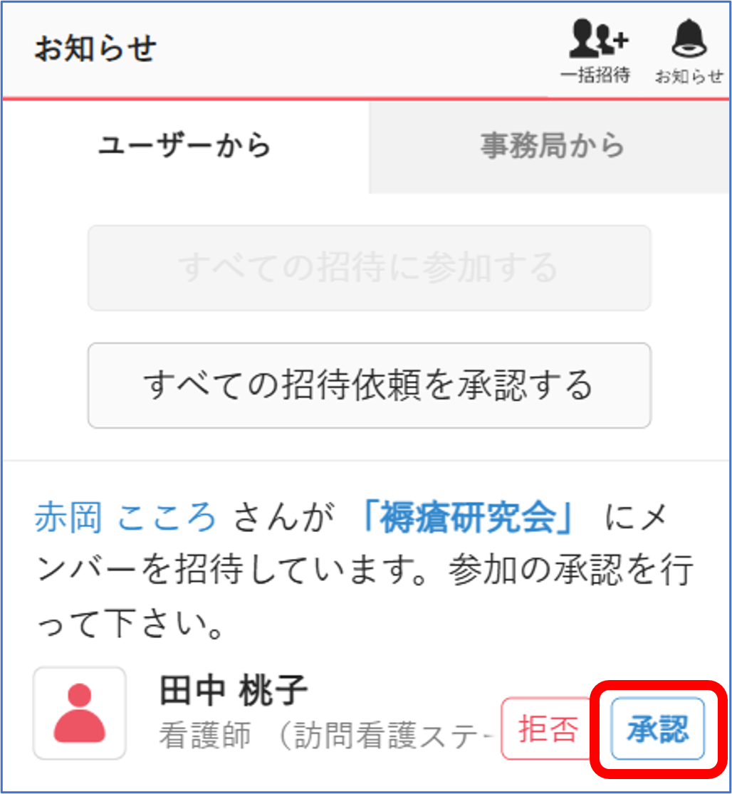 画像7.png