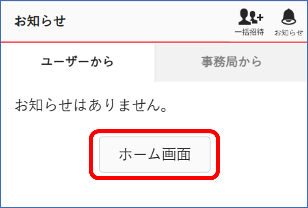 画像9.png