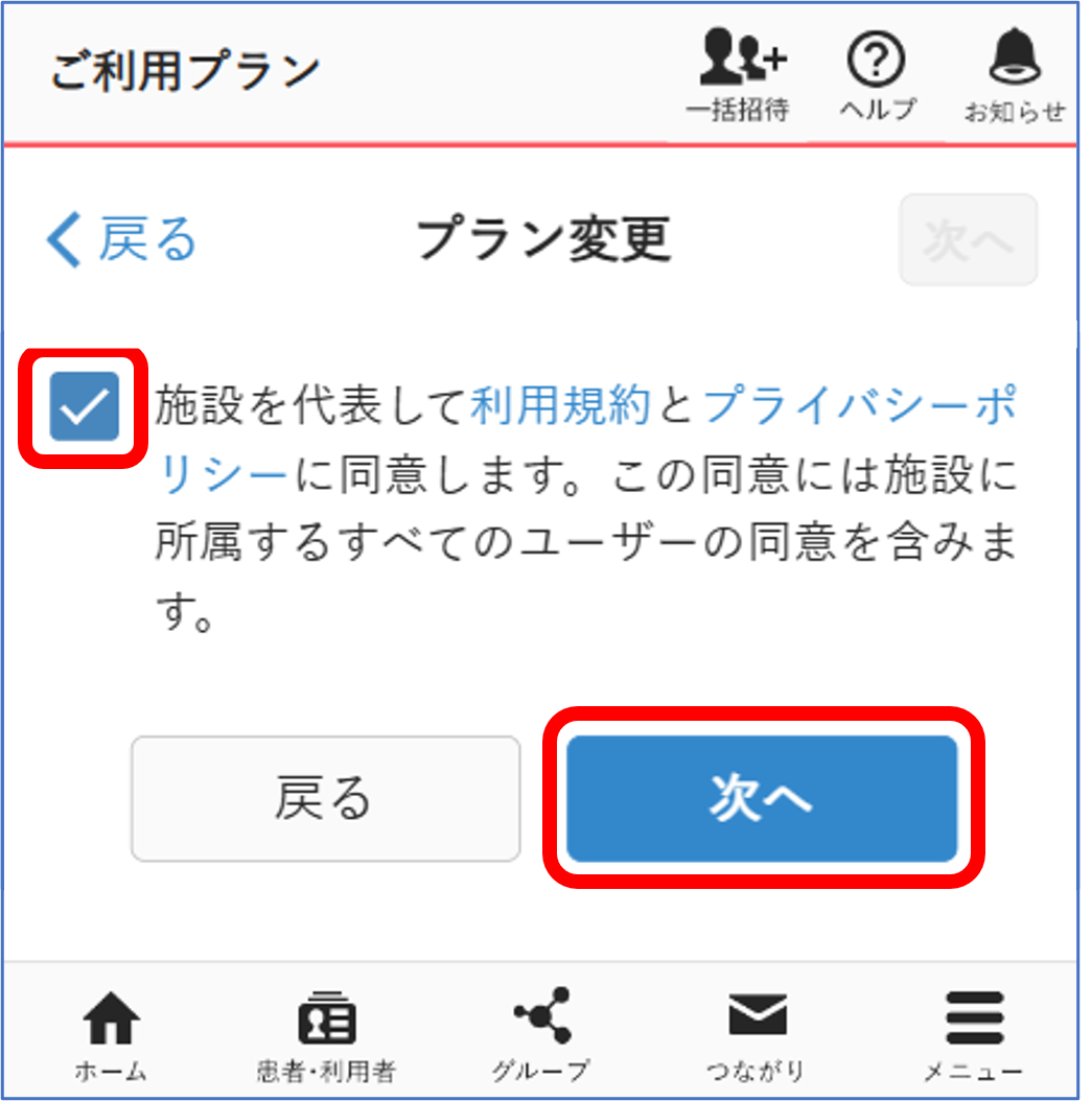 画像4.png