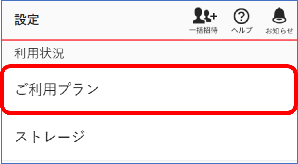 画像6.png