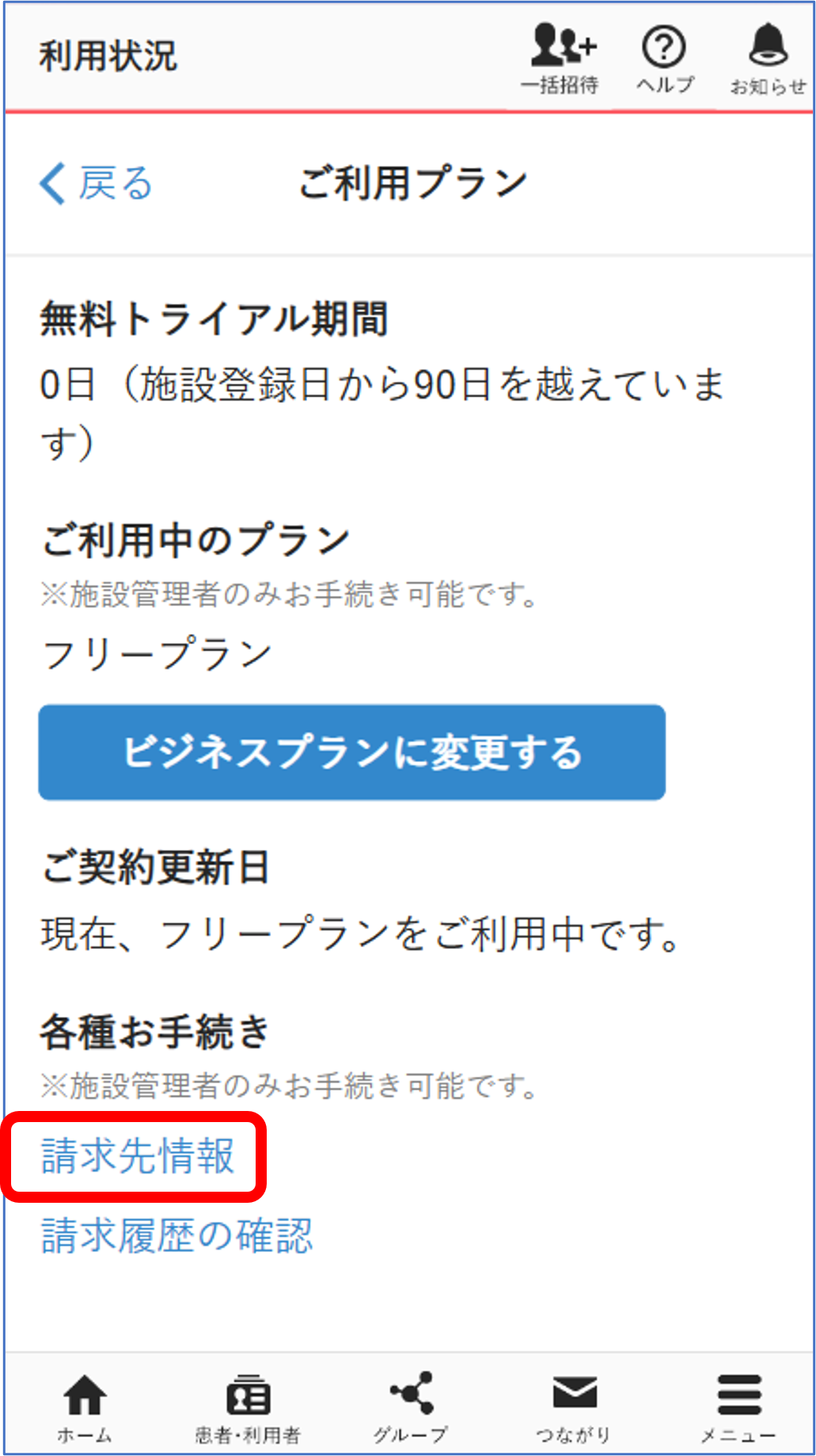 画像7.png